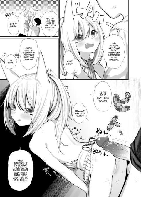 A Monster Girl Became a Wife Chapter 1 page 13
