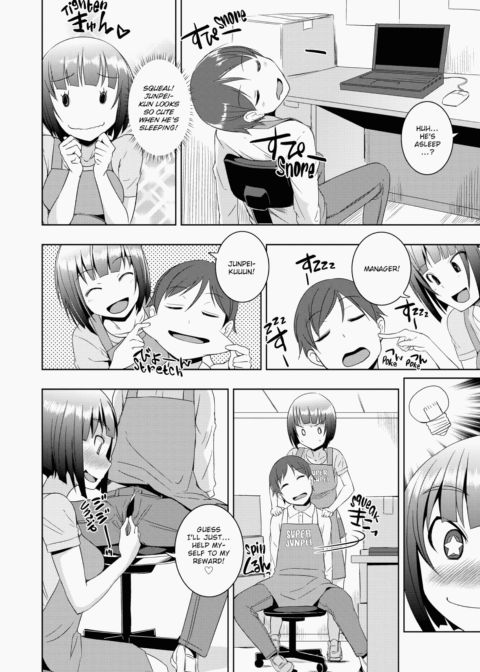 A Body For Play Chapter 1 page 101