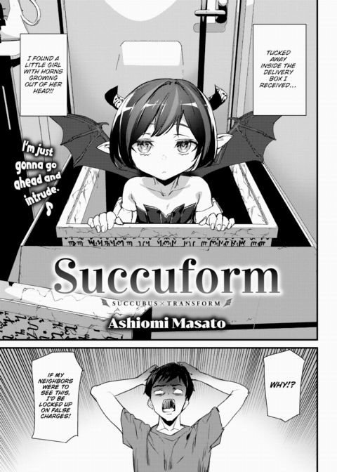 Succuform Chapter 1 page 1