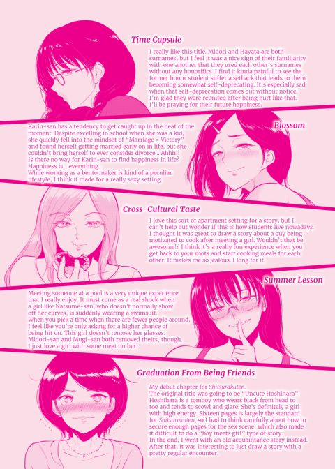 Sensual Days Chapter 1 page 199