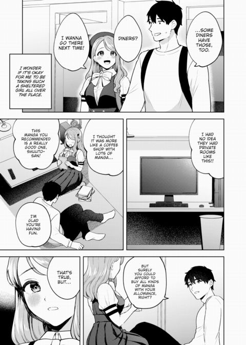 I Want to Defile a Well-Behaved Young Lady Chapter 1 page 3