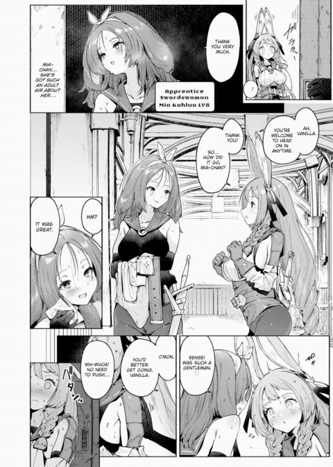 S❤EXp Chance! EX Chapter 1 page 2