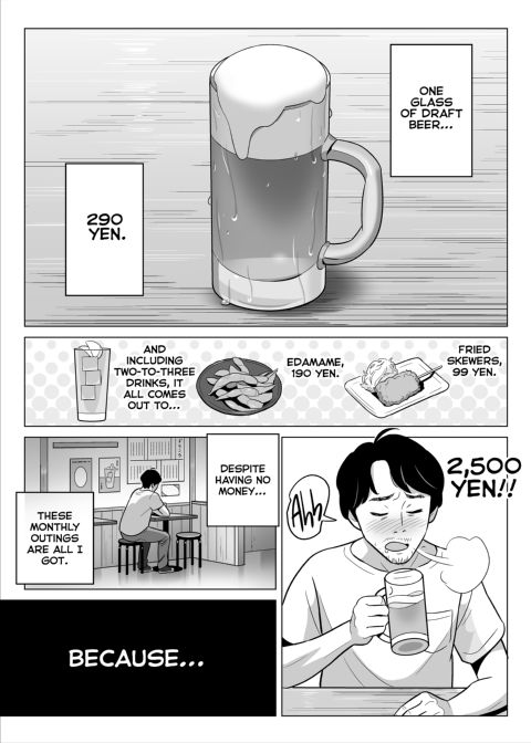 Oh Yeah! I Scored Big At A Discount Outcall Agency!! Chapter 1 page 2