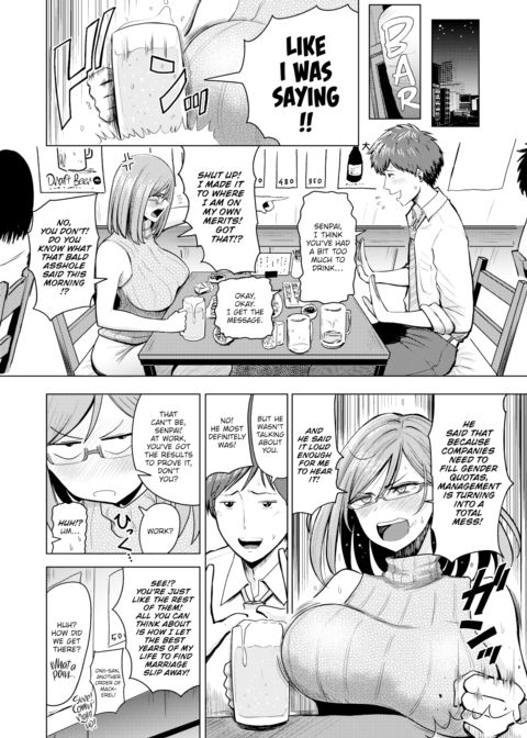 Cutie Pie Chapter 1 page 3
