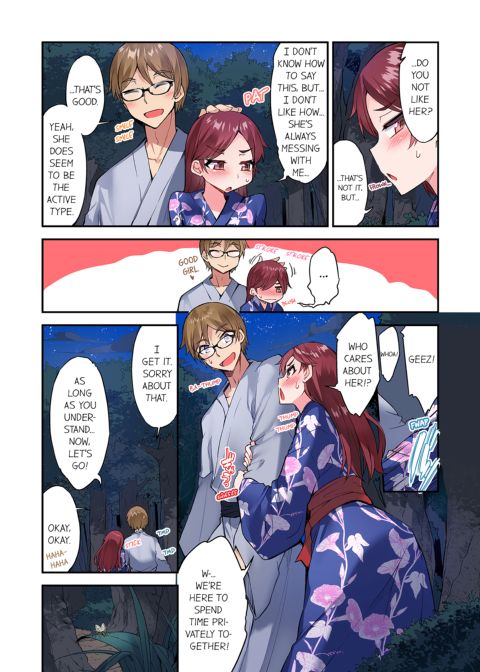 Traditional Job of Washing Girl's Body Volume 17 Chapter 1 page 71