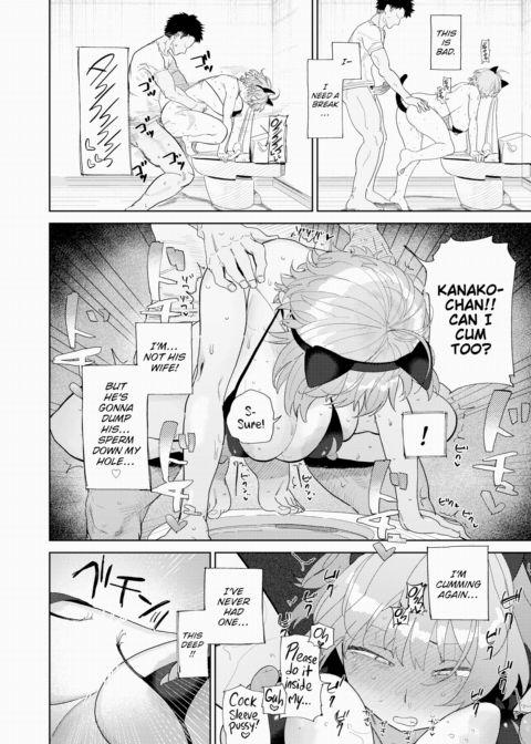 Fooling Around with My Lil Sis-in-Law Chapter 1 page 18