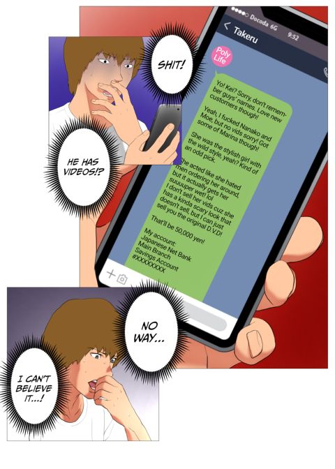 A Stoic Wife's Hidden Past Chapter 1 page 14