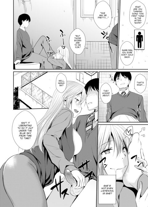 Demon Teacher's Secret Chapter 1 page 8