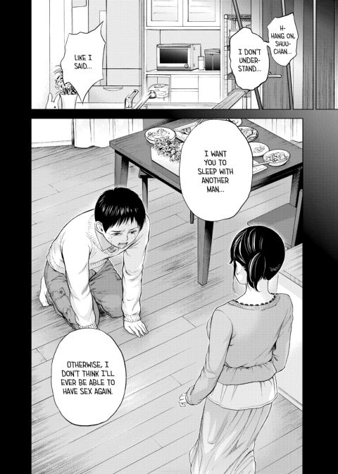 Netoraserare Vol. 1 Chapter 1 page 47