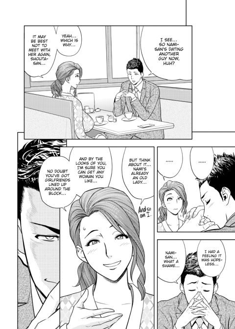 twin Milf Vol 2 Chapter 1 page 95