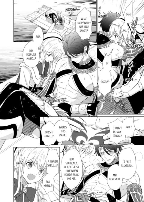 Reincarnated into Demon King Evelogia's World Vol.4 Chapter 1 page 36