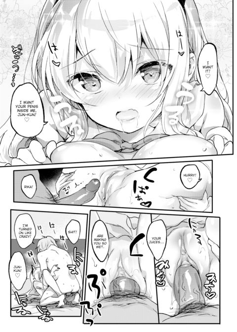 Special To Me Chapter 1 page 17