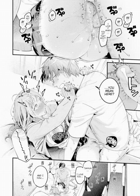 Wait For It Chapter 1 page 20