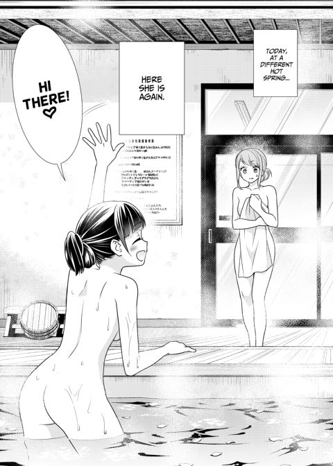 Steamy Love 2 Chapter 1 page 5