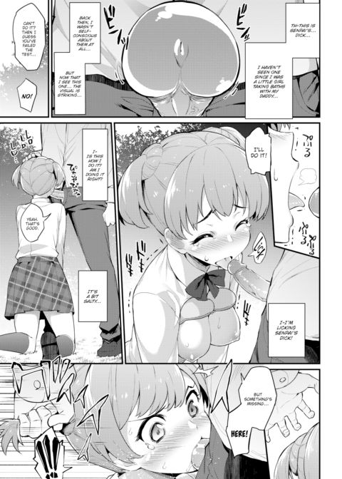 I'm All Senpai's Got! Chapter 1 page 5