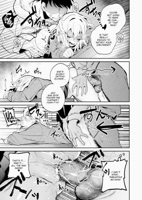 Secret Study Session With My Cousin Chapter 1 page 17