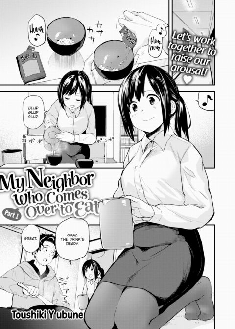 My Neighbor Who Comes Over to Eat ~Part 1~ Chapter 1 page 1