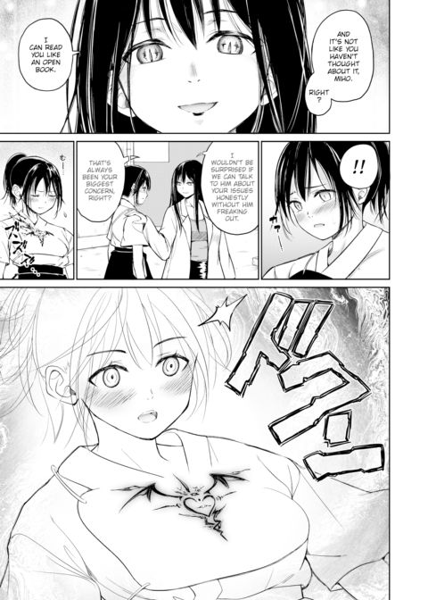 First Love Impulse Chapter 1 page 5