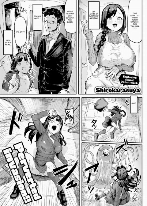 Married Woman Magical Girl's Maturation ❤ Chapter 1 page 1