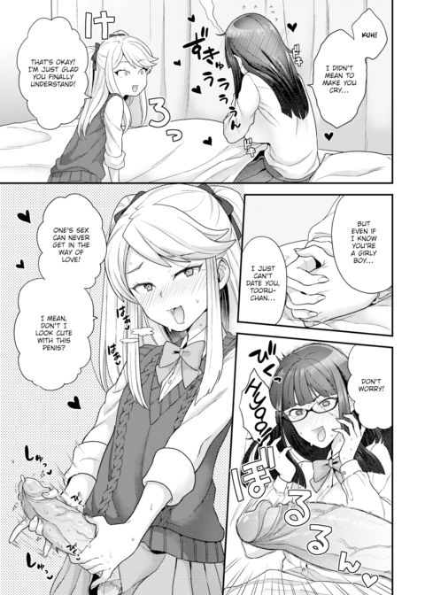 Trans X Trance Chapter 1 page 7