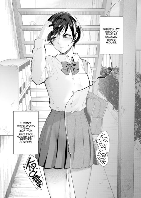 That Special Thing Between Lovers Chapter 1 page 1