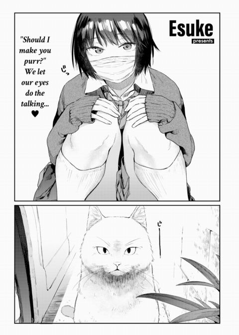 Room 022 Chapter 1 page 1