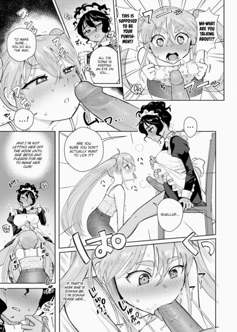 The Time Bomb In Her Skirt ~Lady Mimi's Playtime~ Chapter 1 page 3