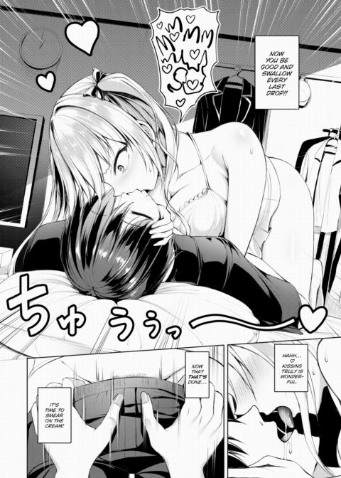 Mana-chan is Giving It Her All! Chapter 1 page 4
