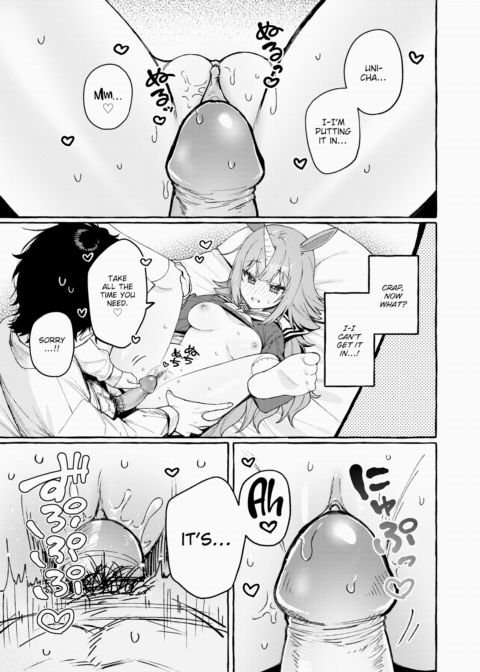 The Secret of Uni-chan Chapter 1 page 19