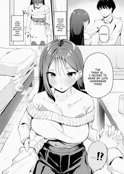 More With You Chapter 1 page 4