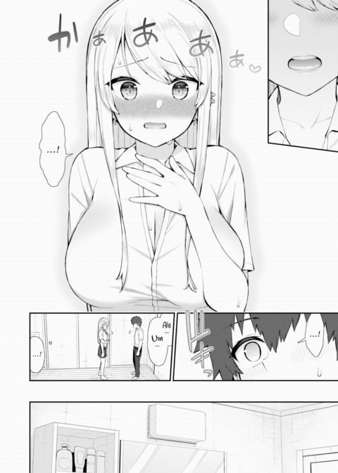One Night With Kogal Schoolgirl Reina-senpai Chapter 1 page 8
