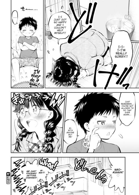 Surprise Fruit Cup Chapter 1 page 20