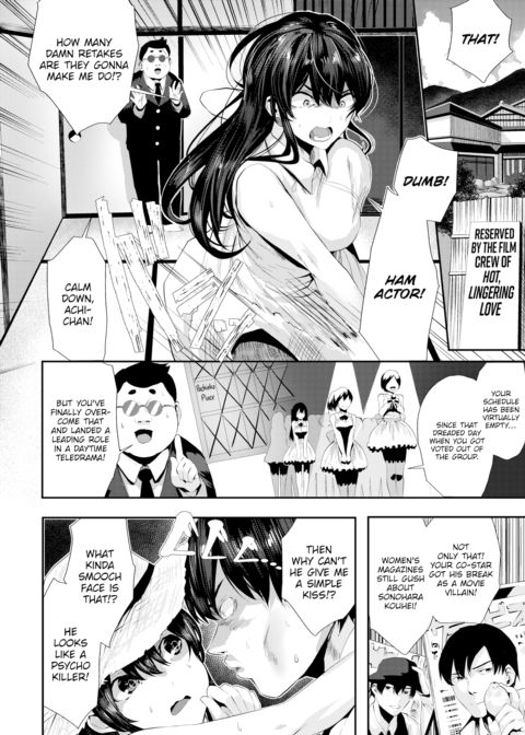 Sadomasokiss Chapter 1 page 6