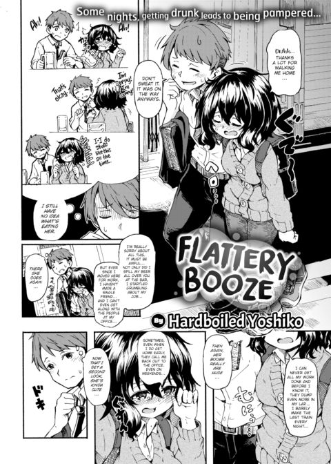 Flattery Booze Chapter 1 page 2