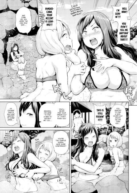 Mismatched Play.01 Chapter 1 page 3