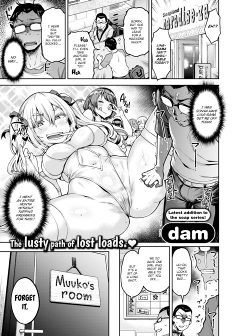 Muuko-chan All Day!!! Chapter 1 page 1