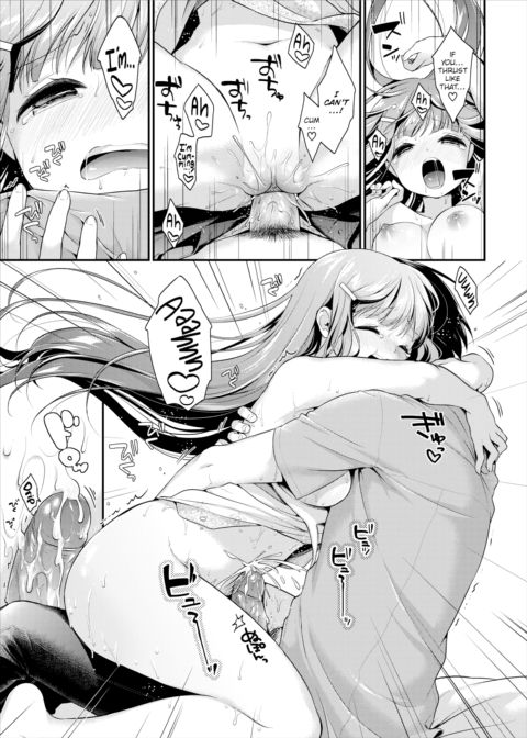 The Little Lady's First Plan Chapter 1 page 15