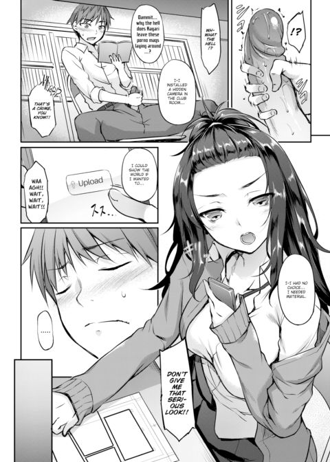 Kagari-chan is Watching Chapter 1 page 4