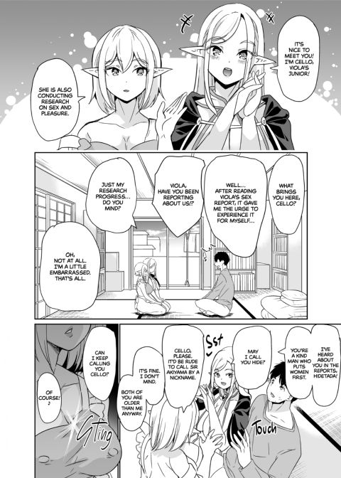Sexual Curiosity 2: Comparing Pussies at the Love Hotel Chapter 1 page 13