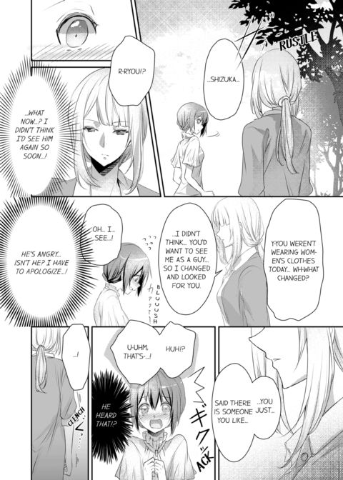 A Predator in a Skirt Vol.2 Chapter 1 page 56