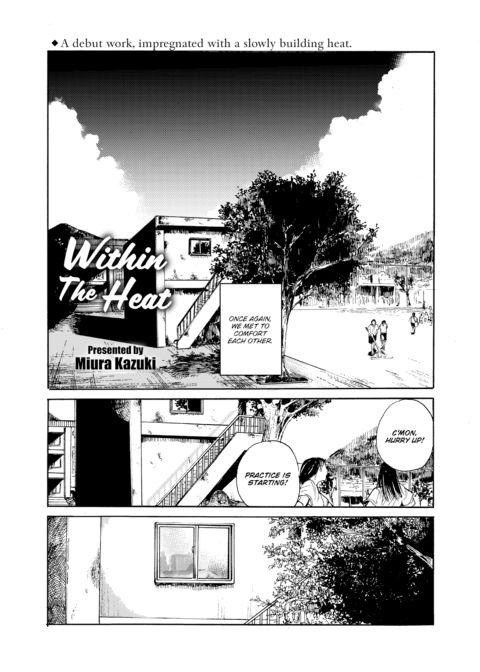 Within the Heat Chapter 1 page 1
