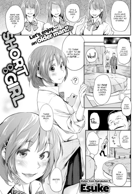 Short Girl Chapter 1 page 1