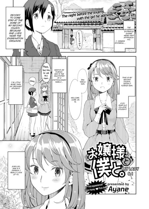 My Lady and I Chapter 1 page 1