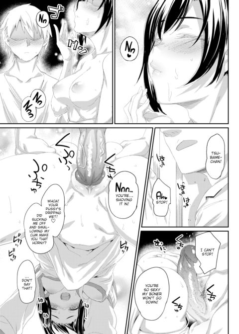 After the First Love Chapter 1 page 11