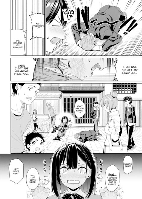 Prostration With That Girl I Love! Chapter 1 page 2