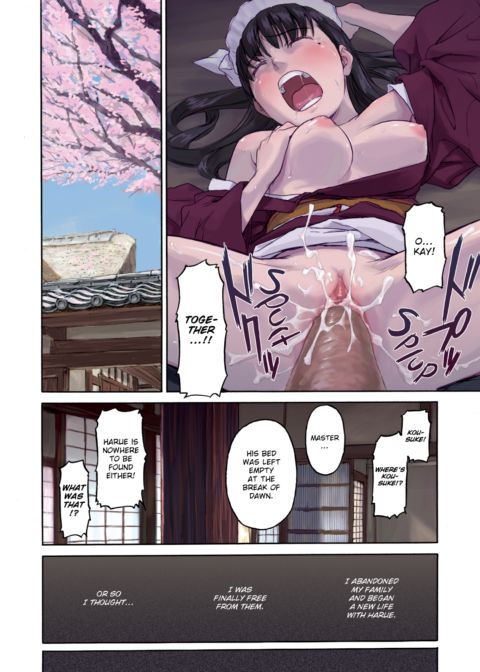 Shoujo Material Chapter 1 page 153