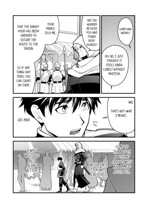 The Titan's Bride Vol.12 Chapter 1 page 12