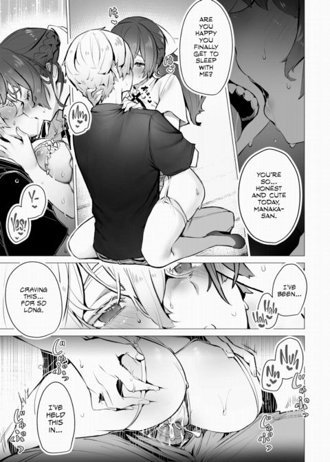 Tokyo Black Box Case.08 The Sadistic Professor's Case Report - Breaking the Rookie Female Investigator! Chapter 1 page 12