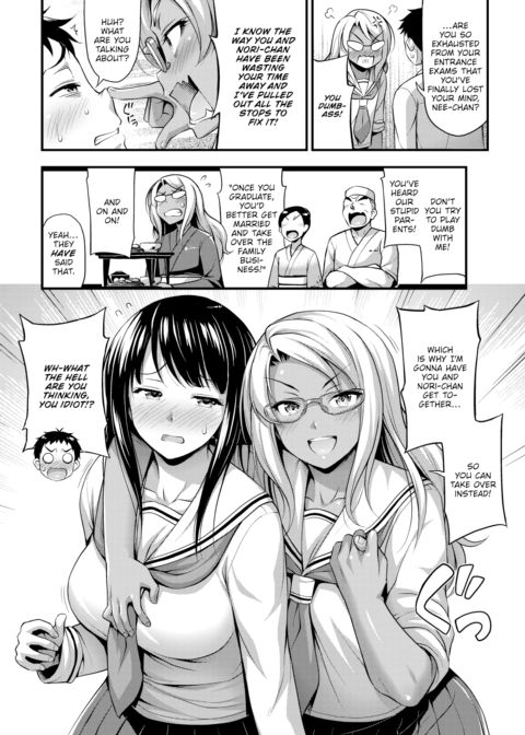 Sister Cupid Chapter 1 page 2