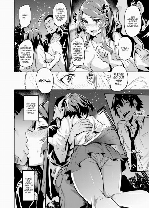 Autumn Turning Point ~Monopolize Prelude~ Chapter 1 page 6